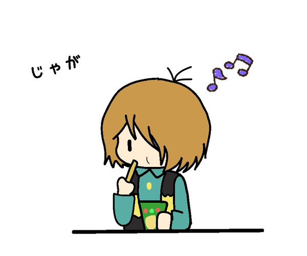 やめられないとまらない松岡さん