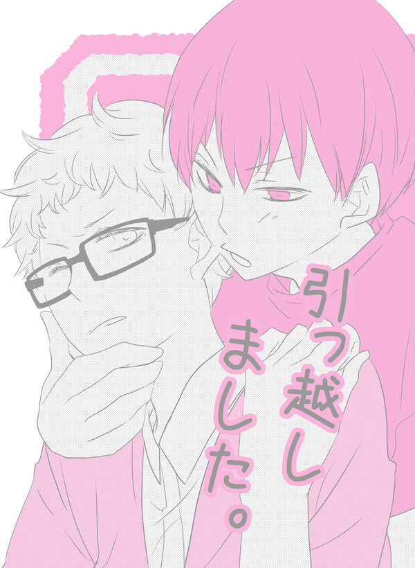 スパコミに参加します。
