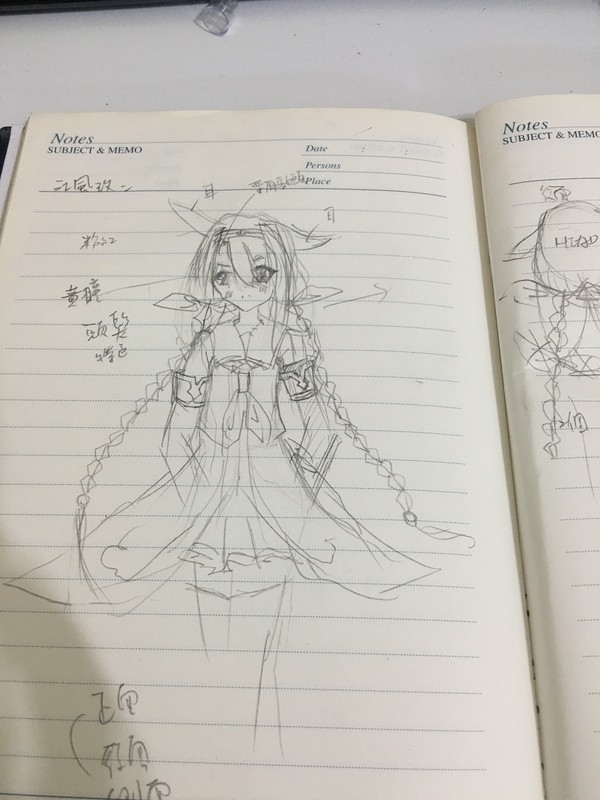 研究