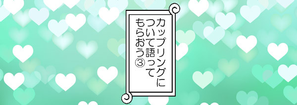 【腐】サンゾロ/お題漫画③定番の場所