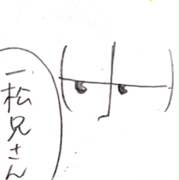 あなたに/MONGOL800