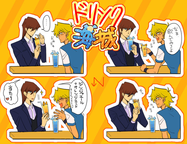 海城漫画4本