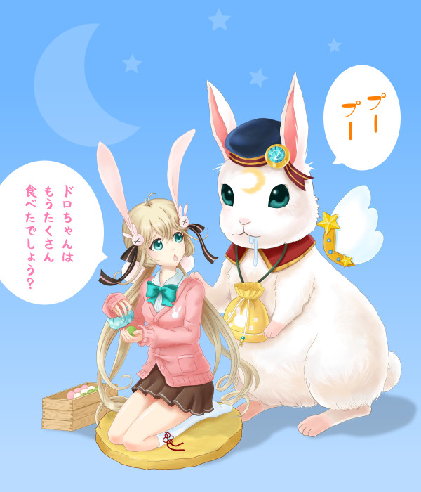 くいしんぼ