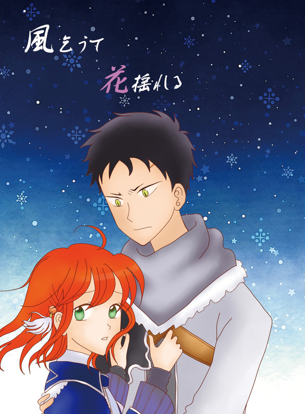 【5/04SCC新刊サンプル】
