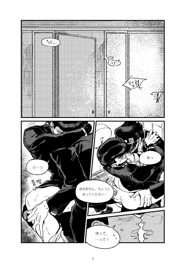 おトイレでやってるたろすけ漫画