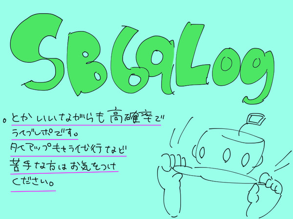 SB69