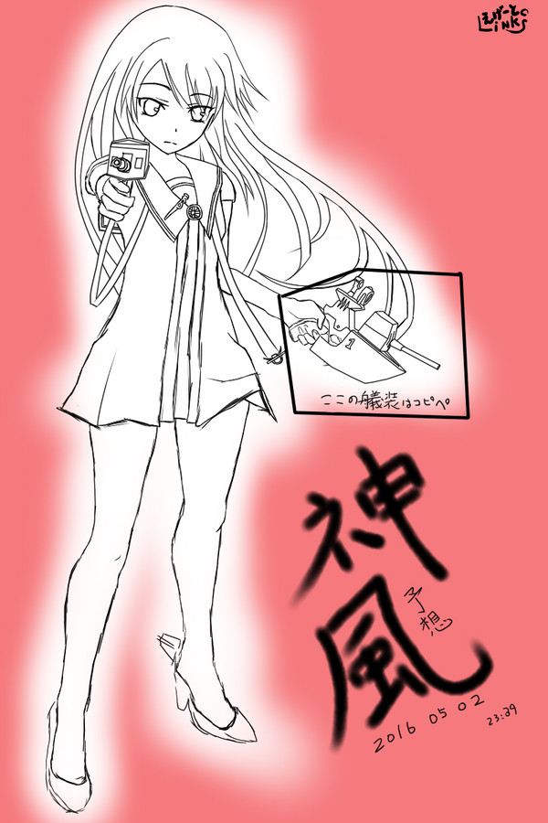 艦これ　予想絵