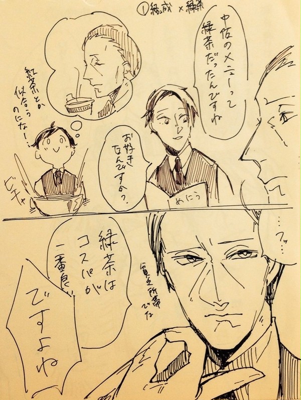 ジョカゲカフェに行こうよ！