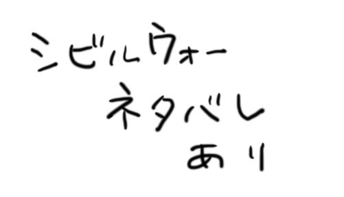 ステバキ漫画2p