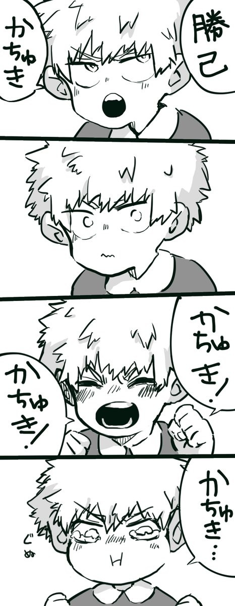 ヒロアカ落書き詰め＋α