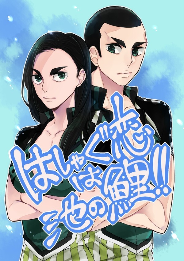 5/4超全開ケイデンス既刊依託おしらせ