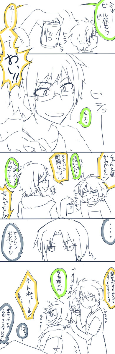 あいなならくがきログ