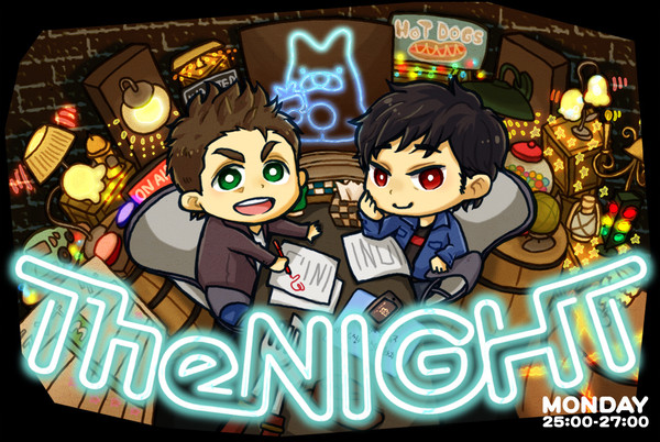 月曜の夜は