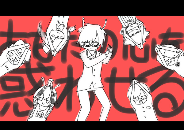 えーりあんえーりあん