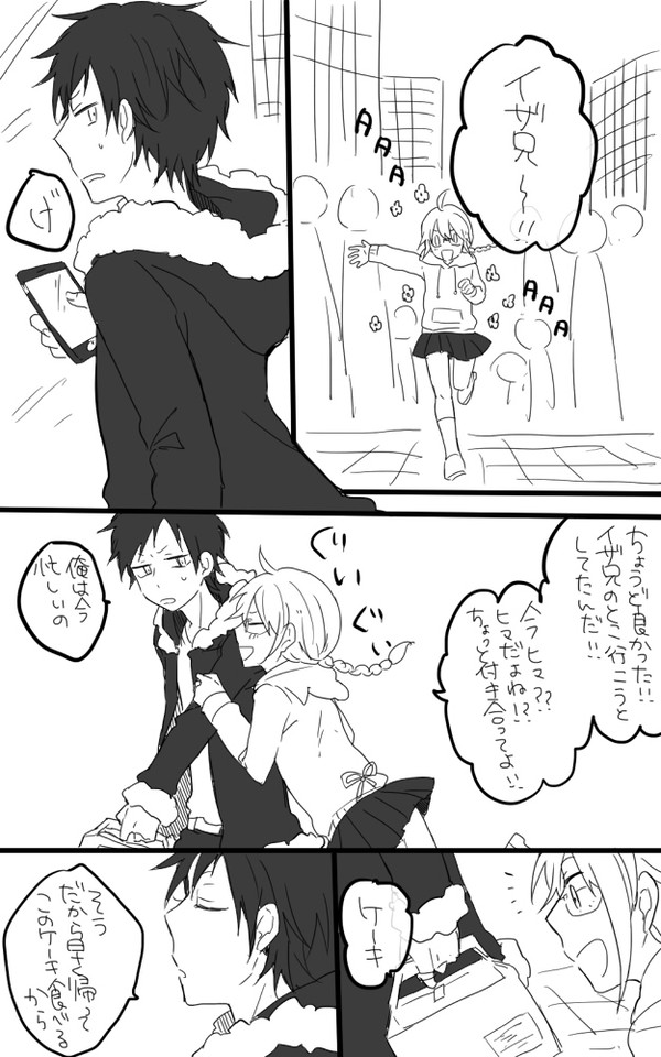 お誕生日おめでとう【腐/しずいざ】