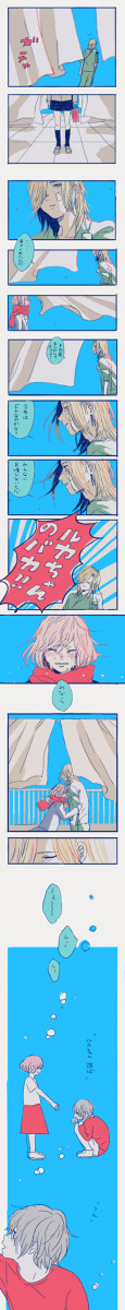 泣き虫ヒーロー