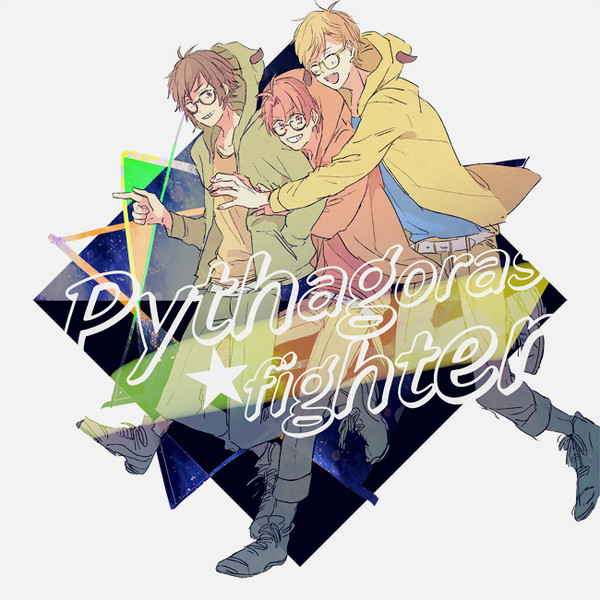 アイナナログ