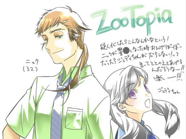 2回目観てきました！(※ニクジュディ擬人化)