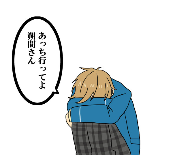 かおゆづ②