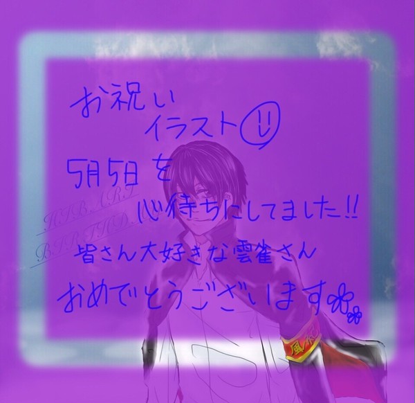 雲雀さん!