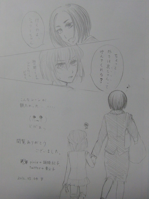 純白の白昼夢2
