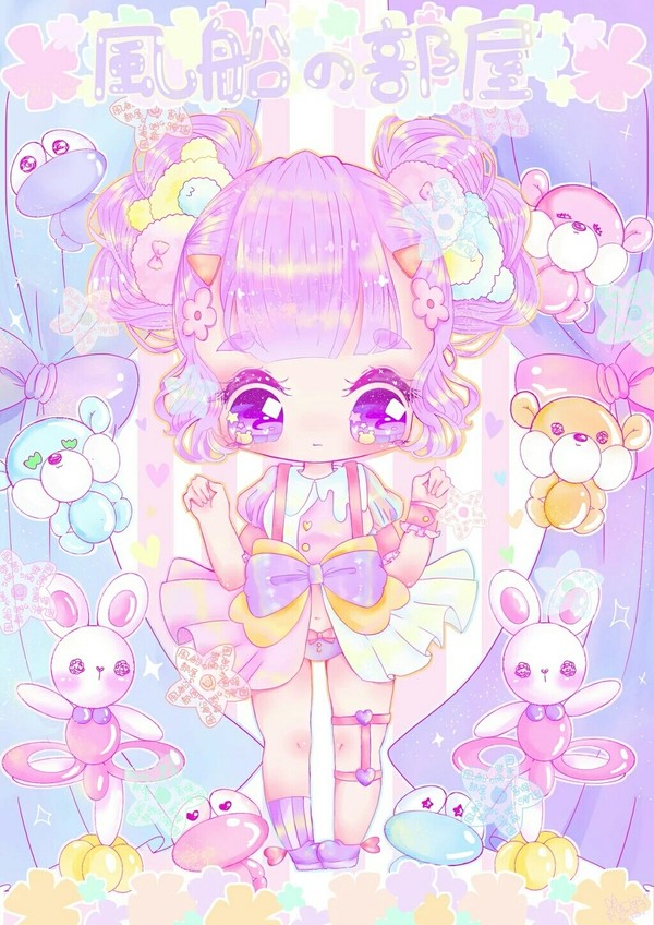 🎈風船の部屋🎈