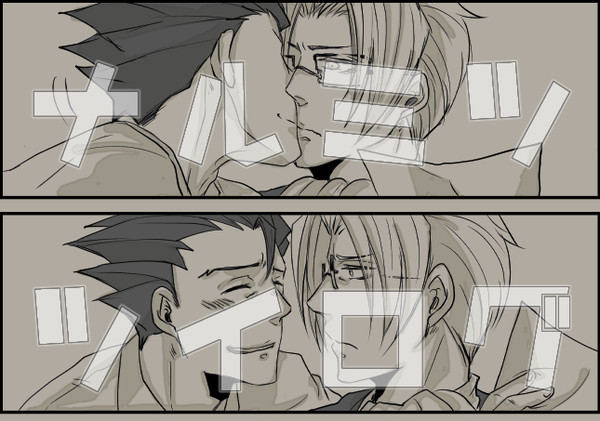 【逆裁ツイログ】ナルミツ詰め1