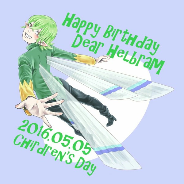 ヘルブラム生誕祭(+落書きまとめ)