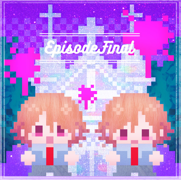 ログ