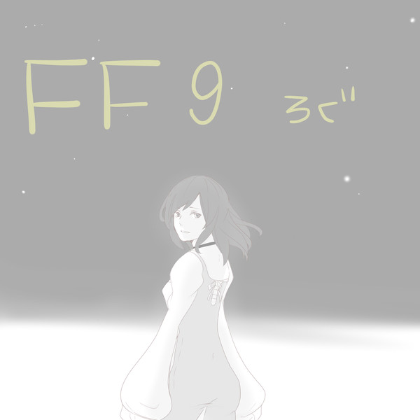FF9