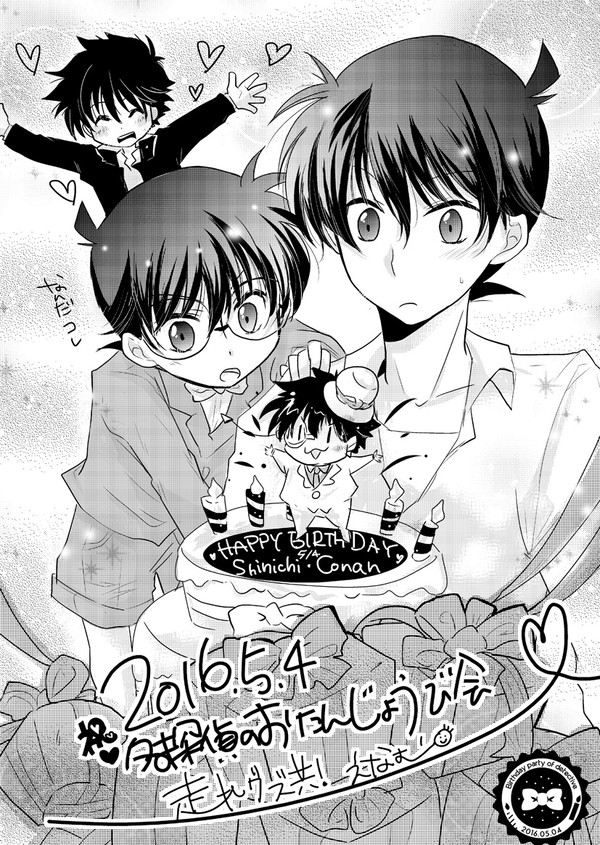 おたんじょうびおめでとう！！