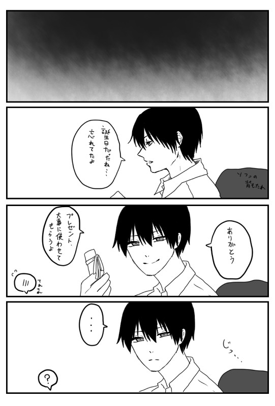 ※夢漫画注意※雲雀恭弥カレシシリーズ風味