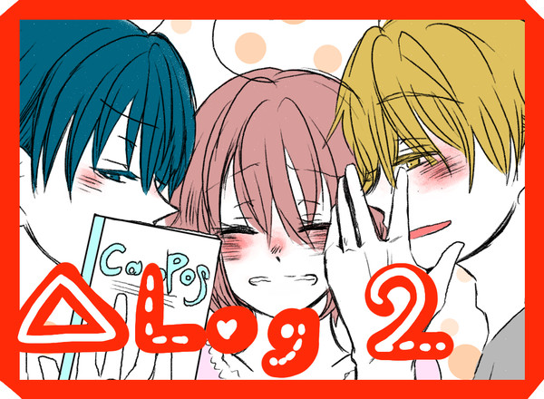 △log２