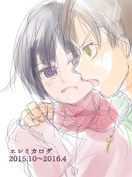 エレミカログ