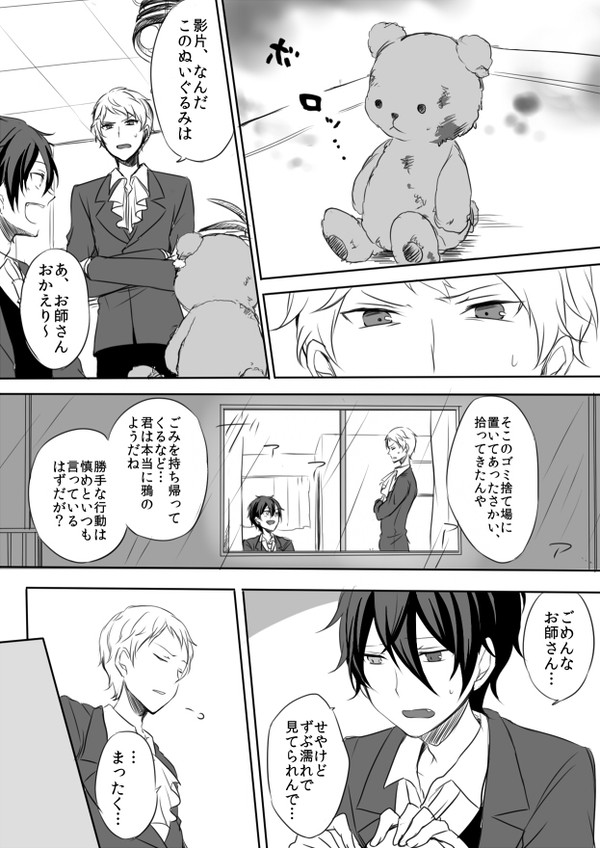 宗みか詰め