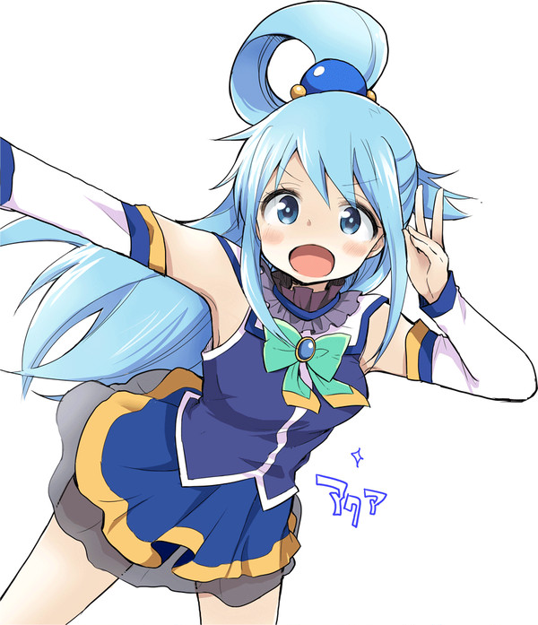 このすば