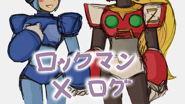 ロックマンX　ログ１