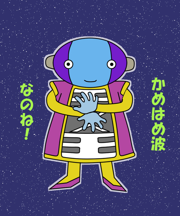 全王様