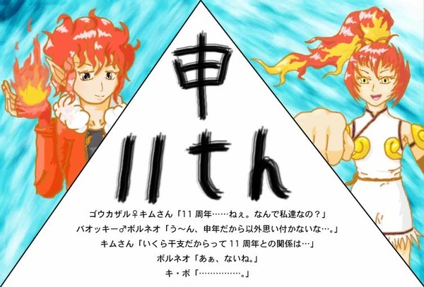 申
