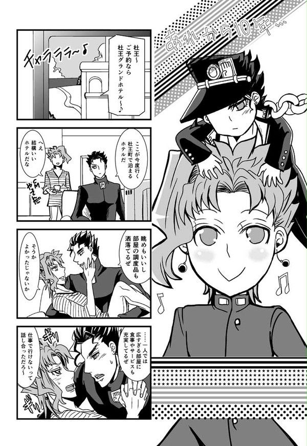 ペーパー承花漫画