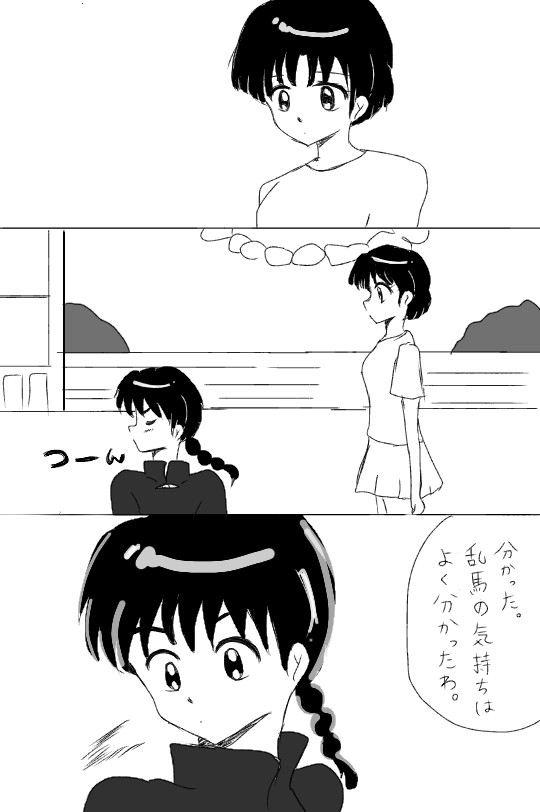 好きなのは…