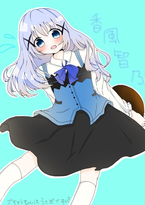 チノちゃん