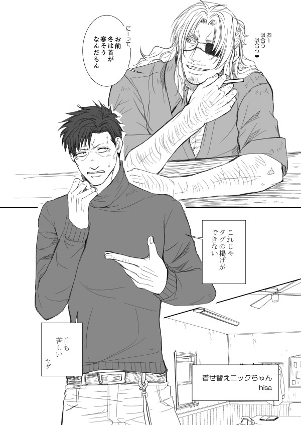 ウォリニコ詰＆通販お知らせ【追記あり】