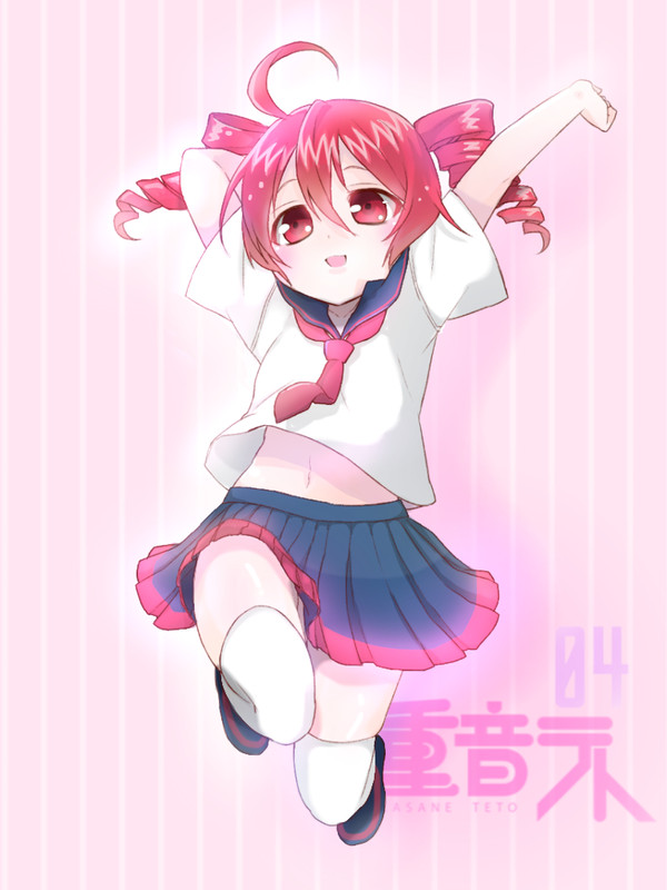 てっとてと。