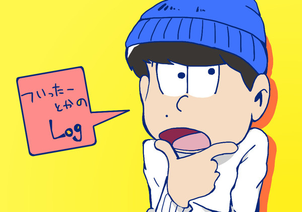ほしののげんし