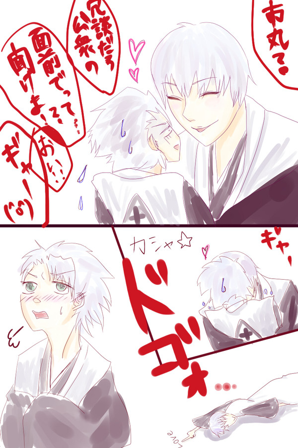 kissする前後六秒間