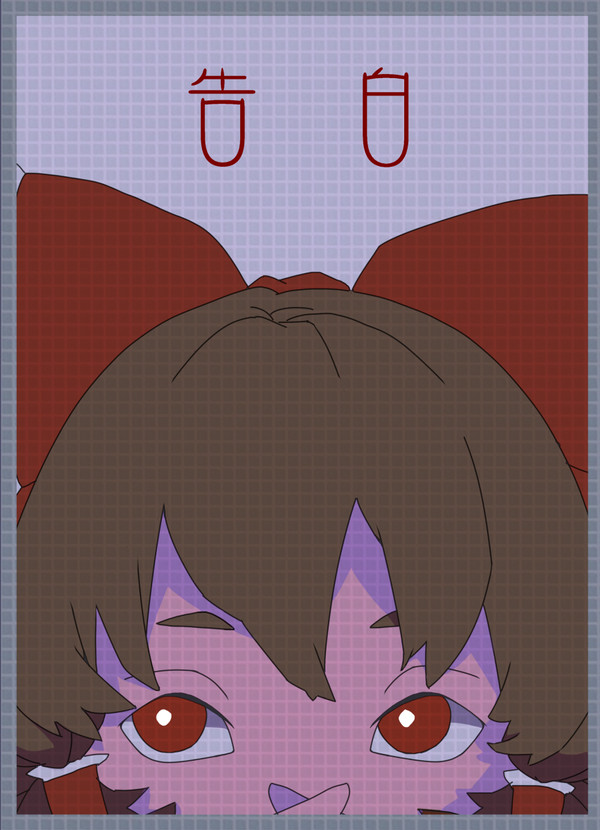 例大祭13　新刊サンプル