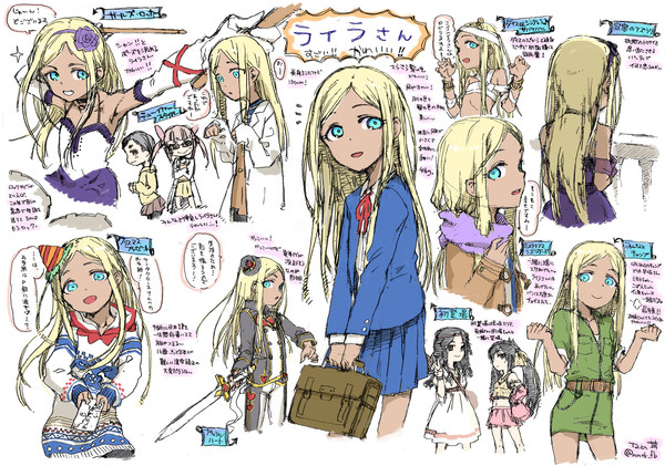 ライラさんいっぱい