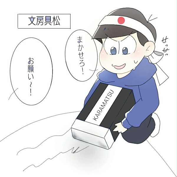 欲しい