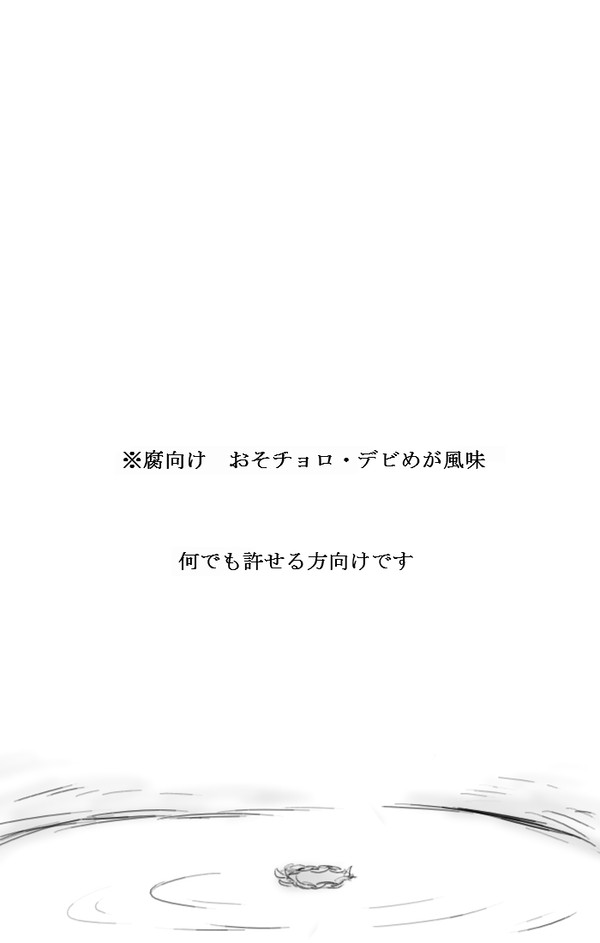 『きっと、
